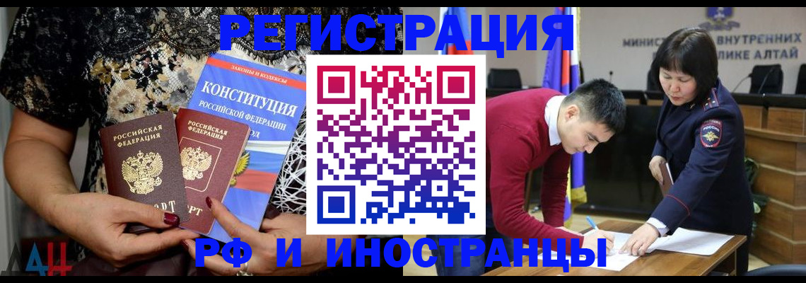 прописка поиск в Сергиевом Посаде