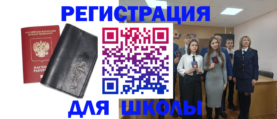 форма 3 в Сергиевом Посаде